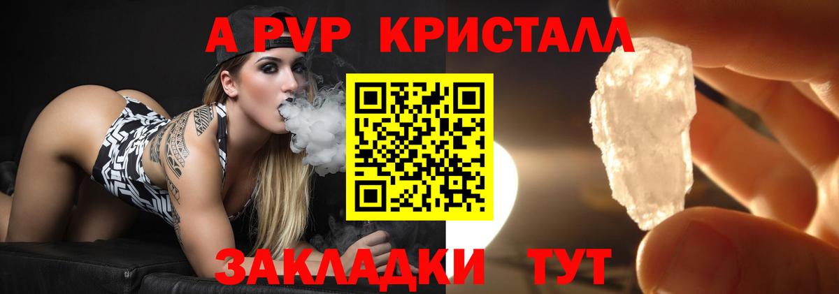 Печора  наркошоп  Вход с VPN  Alfa_PVP СК  APVP СК 