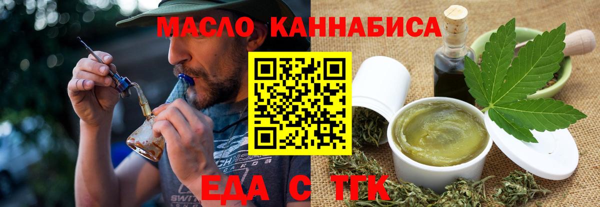 Печора  Cannafood марихуана  Вход с VPN 