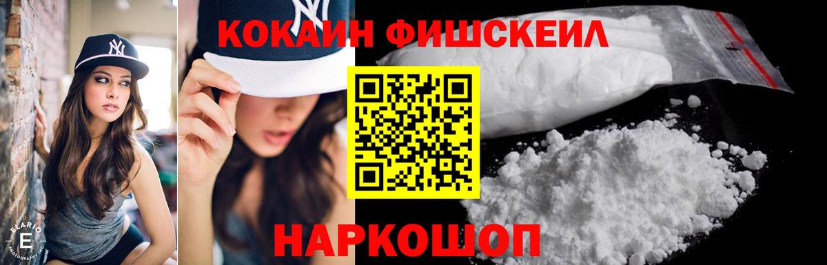 Cocaine Columbia Печора