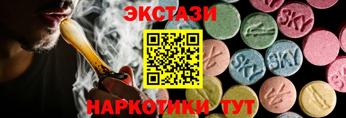 сайты даркнета состав  Ecstasy TESLA  Экстази 280мг  Вход с VPN  Печора  ЭКСТАЗИ 