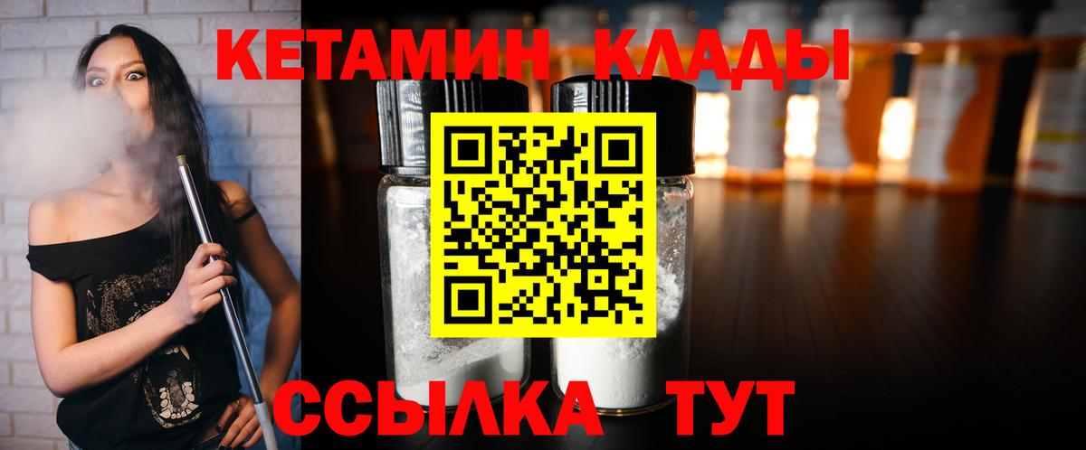 Кетамин VHQ  Вход с VPN  КЕТАМИН ketamine  Печора 