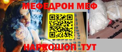 мескалин Бузулук