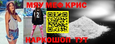 мескалин Бузулук