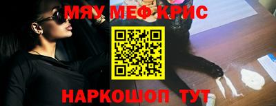 мескалин Бузулук