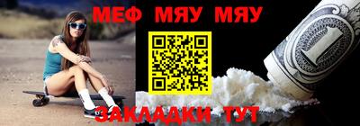 ешки Бугуруслан