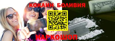 СК Будённовск