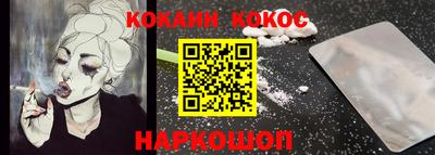 мескалин Бузулук