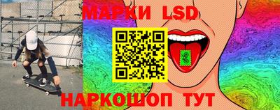 мескалин Бузулук