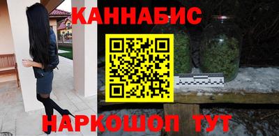 мескалин Бузулук