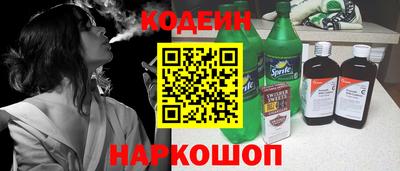 СК Будённовск