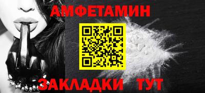 СК Будённовск