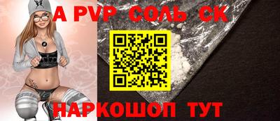 мескалин Бузулук