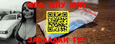 мескалин Бузулук