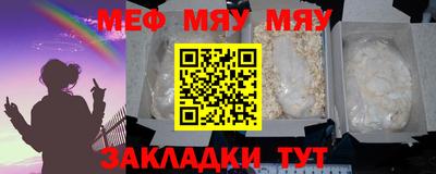 ешки Бугуруслан
