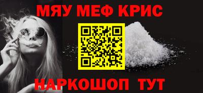 мескалин Бузулук