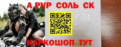 мескалин Бузулук