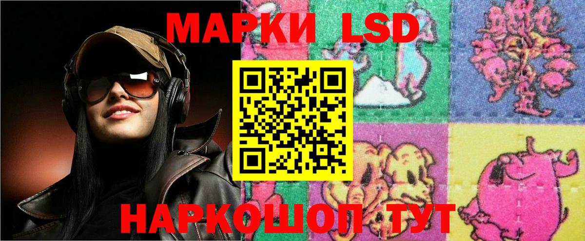 Печора  ЛСД экстази ecstasy  ЛСД экстази  LSD-25 экстази ecstasy  Вход с VPN 