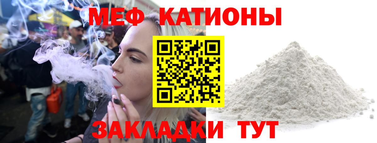 Мефедрон 4 MMC  Мефедрон  МЕФ VHQ  МЯУ-МЯУ  Печора  Вход с VPN 