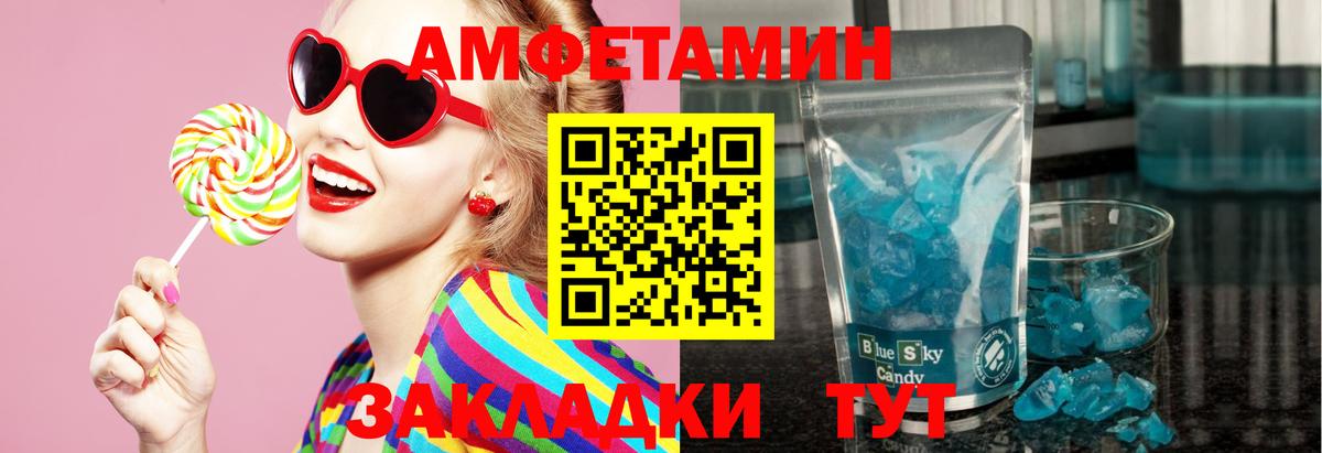 Первитин витя Печора