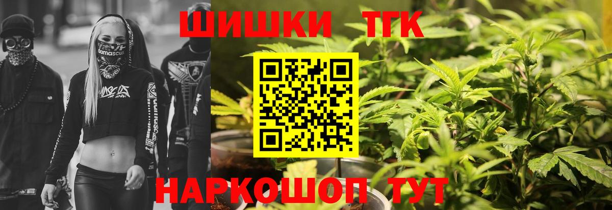 Печора  Бошки марихуана AK-47  Вход с VPN  Бошки Шишки Bruce Banner  МАРИХУАНА White Widow 