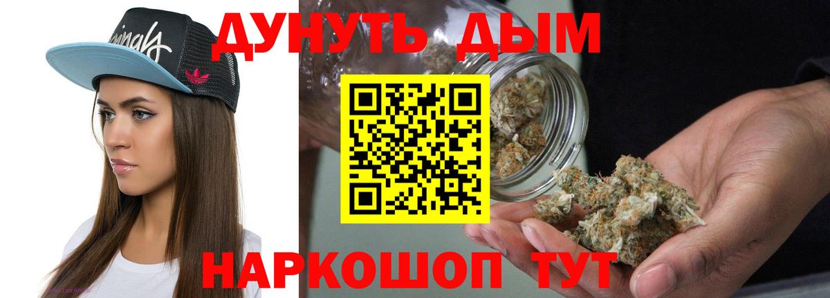 Каннабис индика Печора